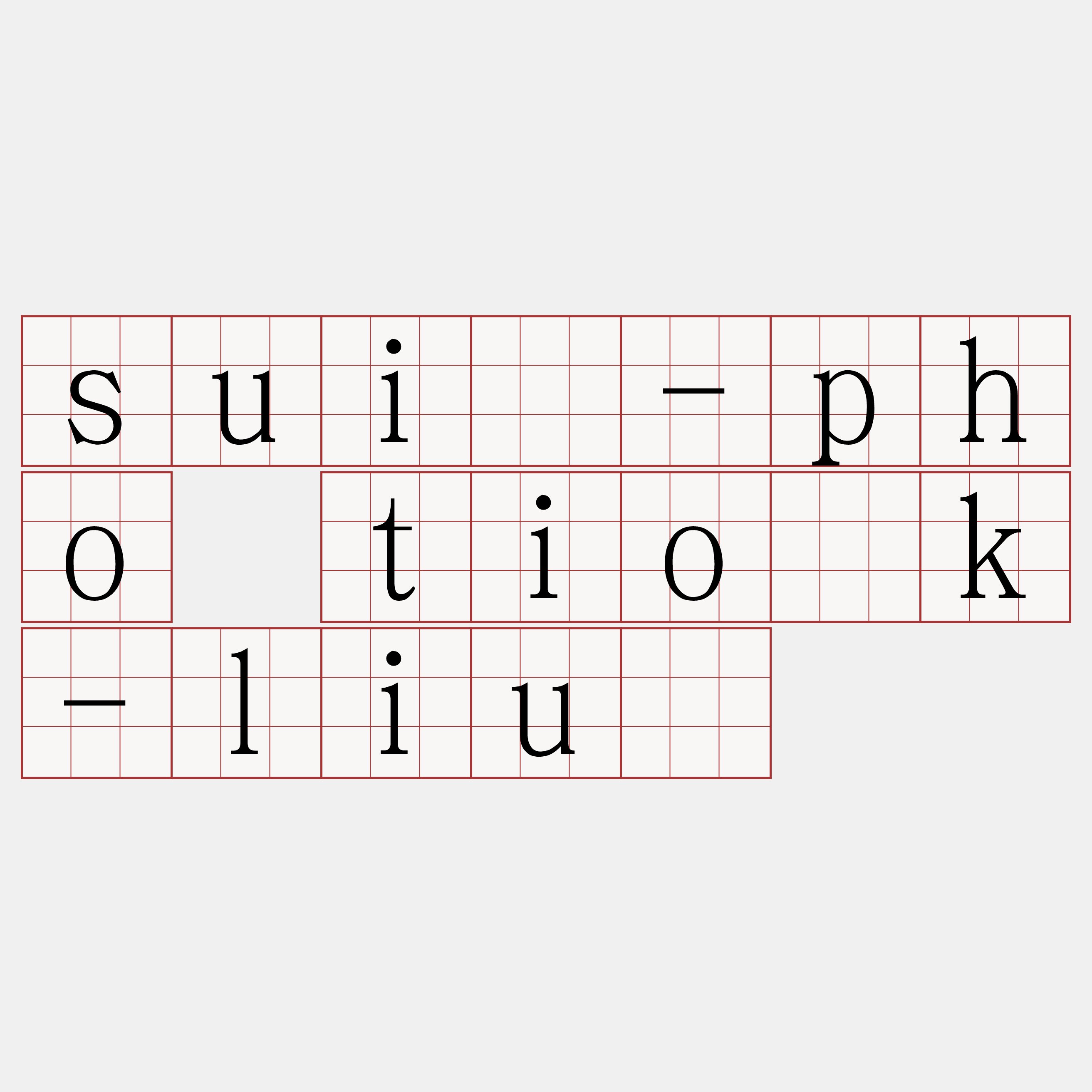 suî-pho tio̍k-liû